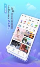 墨迹天气 v9.0208.02 2021新版 截图