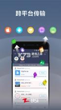 zapya v6.5.8.3 app下载(快牙) 截图