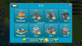 热带岛屿海滨城镇 v1.2.10 破解版 截图