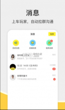 谜圈商家版 v1.8.5 app 截图