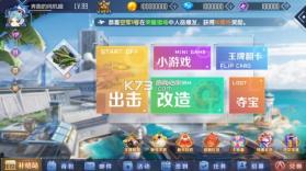 超速幻影战机 v1.04 游戏 截图