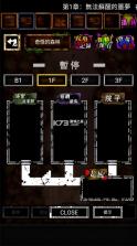 囚禁之馆 v3.0.2 最新中文版 截图
