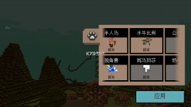 游乐园世界 v1.2 破解版 截图