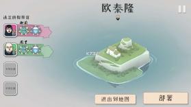 严峻北境 v2.00.19.1 破解版无限金币 截图