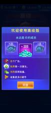 太空射手 v1.0.41 破解版无限货币下载 截图