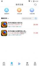 搜米互娱游戏平台 v9.5.5 app(搜米手游) 截图