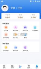 搜米互娱游戏平台 v9.5.5 app(搜米手游) 截图