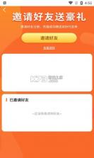 搜米互娱游戏平台 v9.5.5 app(搜米手游) 截图