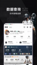 小黑盒 v1.3.341 app官方版 截图