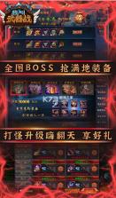 我叫武器战 v1.0 GM版 截图