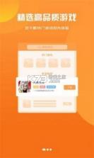 零起点互娱 v2.1 app 截图