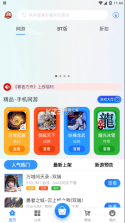 零起点互娱 v2.1 app 截图