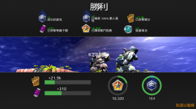 钢之黎明 v1.9.5 破解版 截图