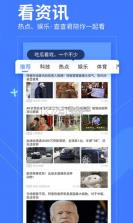 我查查 v10.1.2 2023最新版 截图