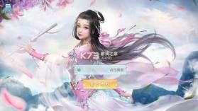 一品修仙 v3.4.0 安卓版 截图