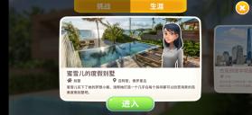 嘉居设计家 v1.71.2 2022破解版 截图