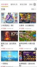 咕咕快游 v3.6.0 app 截图
