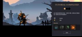 火柴人大师 v1.9.2 b2097 中文破解版 截图