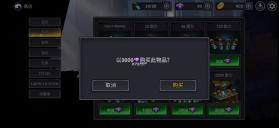 火柴人大师 v1.9.2 b2097 中文破解版 截图