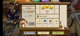 拉面餐厅 v1.0.4 无限金币版 截图