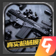 真实枪械模拟器游戏v1.0.2.0628