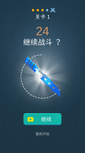 飞刀射击 v1.0.7 破解版 截图