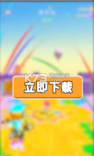 喷射特工 v1.0.1 游戏 截图