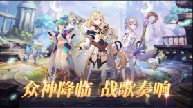 众神战歌 v1.0 游戏 截图