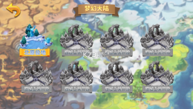 众神战歌 v1.0 游戏 截图