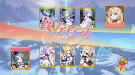 众神战歌 v1.0 游戏 截图