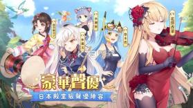 我的学妹不可能那么萌 v1.790.0 台服版 截图