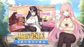 我的学妹不可能那么萌 v1.790.0 台服版 截图