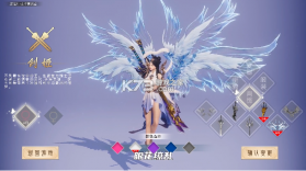 永夜无间 v1.6.2 手游 截图