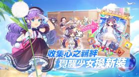 我的学妹不可能那么萌2 v1.4.88 台服版 截图