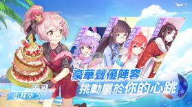 我的学妹不可能那么萌2 v1.4.88 台服版 截图