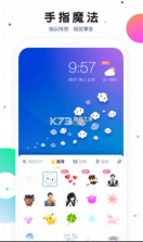 魔秀主题 v7.9.3 app(魔秀桌面) 截图