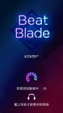 Beat Blade Dash Dance v3.7.0 破解版无限金币 截图