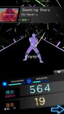 Beat Blade Dash Dance v3.7.0 破解版无限金币 截图