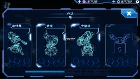 科幻塔防 v1.94 破解版 截图