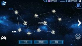 科幻塔防 v1.94 破解版 截图