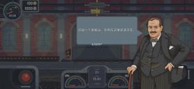 火车模拟器 v0.2.46 无限金币版 截图