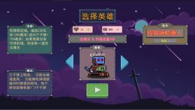 大战迷宫村 v2.0.14 破解版 截图