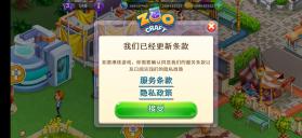 动物家族 v10.4.1 破解版 截图