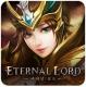 Eternal Lord手游v1.12