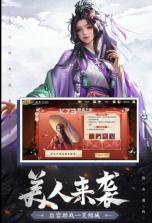 权战天下 v1.4.25 游戏 截图