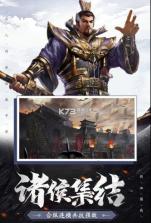 权战天下 v1.4.25 游戏 截图