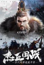 权战天下 v1.4.25 游戏 截图