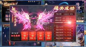 乱世长生决 v2.0.2 手游 截图