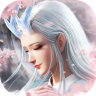 乱世长生决 v2.0.2 手游