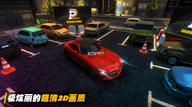 停车高高手 v1.0.2 测试版 截图